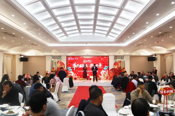 新征程、創(chuàng)未來(lái)丨鎖龍消防2025年年度盛會(huì)圓滿落幕